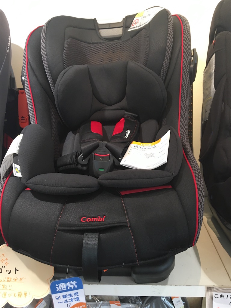 コンビ チャイルドシート マルゴットS トリノグレー CZ-HLBコンビ