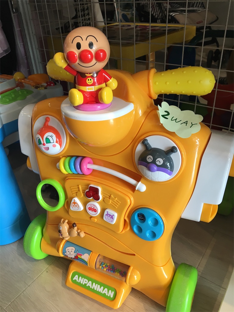 f:id:kids-app:20190129155355j:image おもちゃ