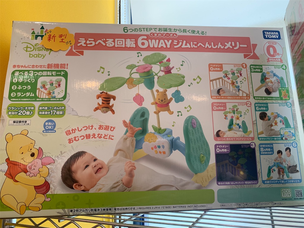 買取案内 三輪ベビーカーエアバギーcoco 入荷しました 北九州市の子供服 ベビー用品リサイクルショップ コモノヤ