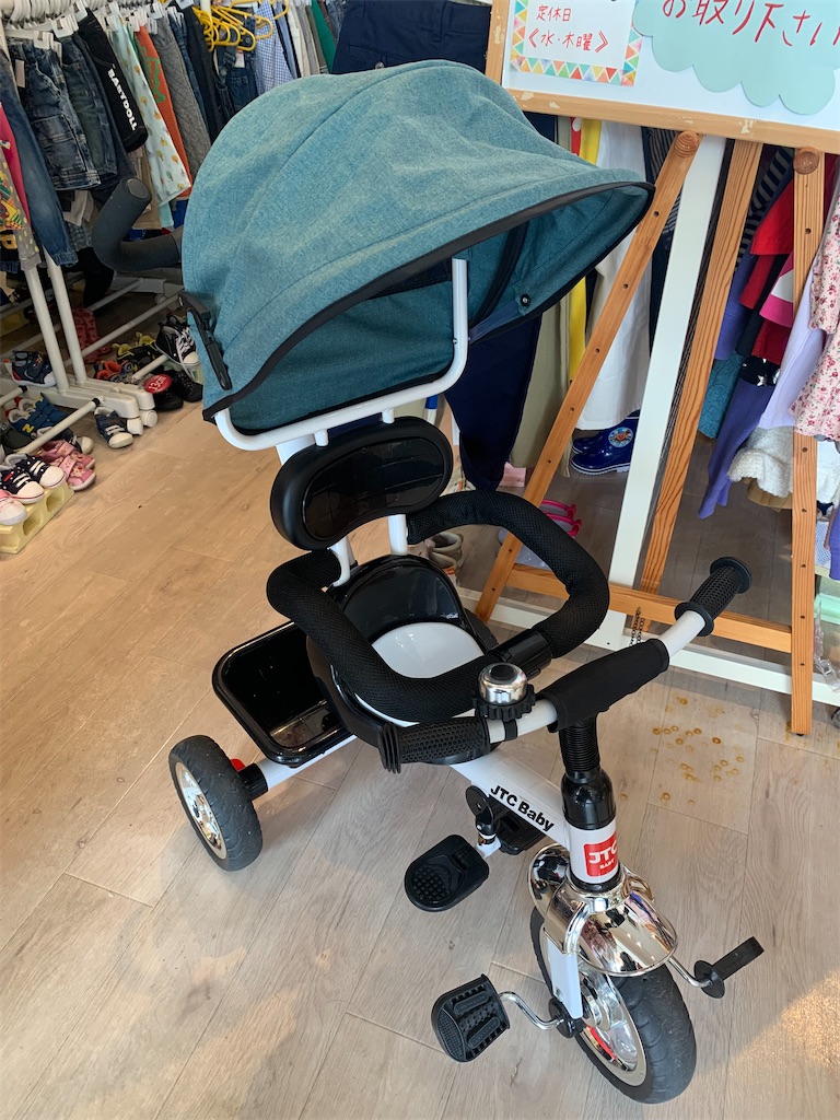 チャイルドシート買取