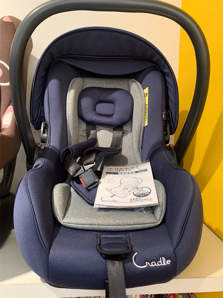 チャイルドシート買取