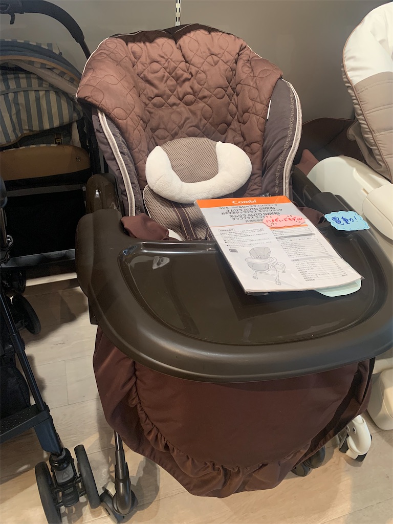 ベビー用品買取