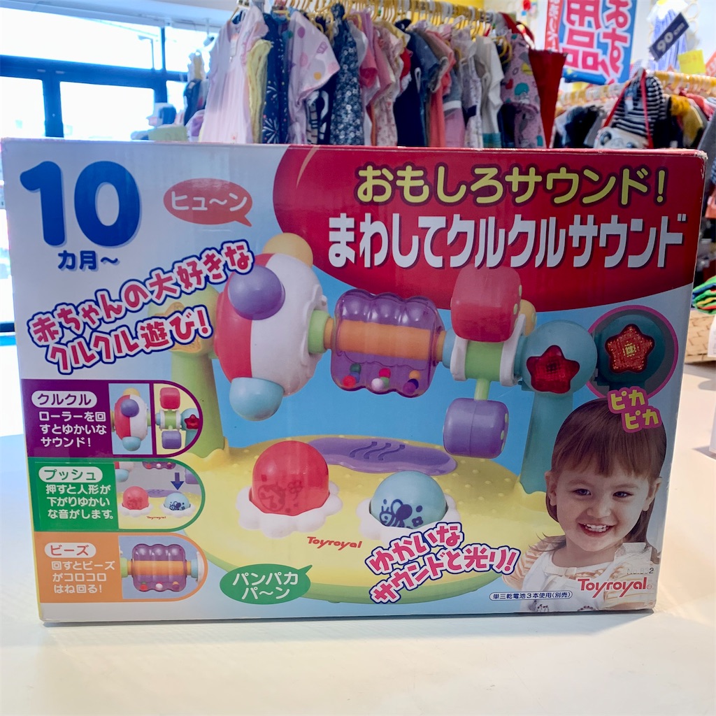 f:id:kids-app:20230821110101j:image