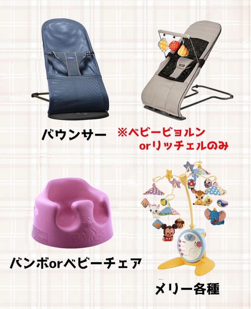 f:id:kids-app:20231002162201j:image