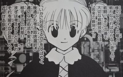 f:id:kids-kid:20180402010906j:plain