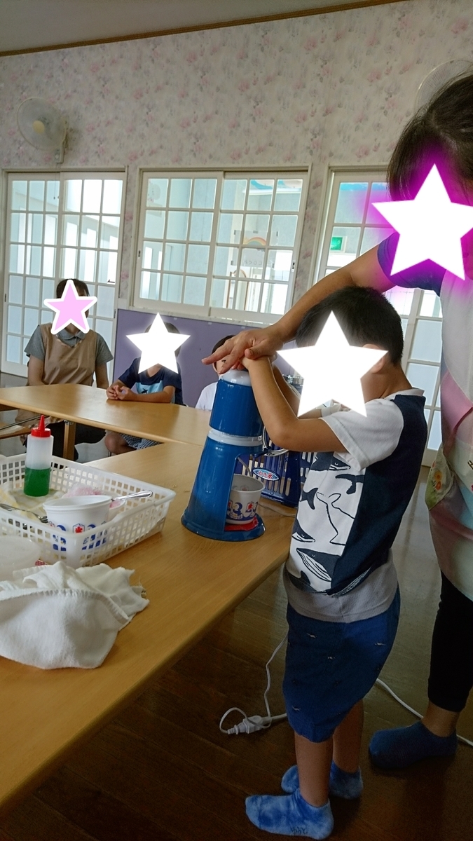 f:id:kids-step:20190724234807j:plain f:id:kids-step:20190724234807j:plain