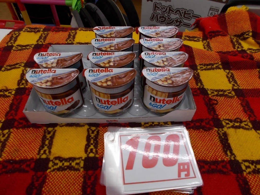 f:id:kidsasa:20171017145541j:plain f:id:kidsasa:20171017145541j:plain