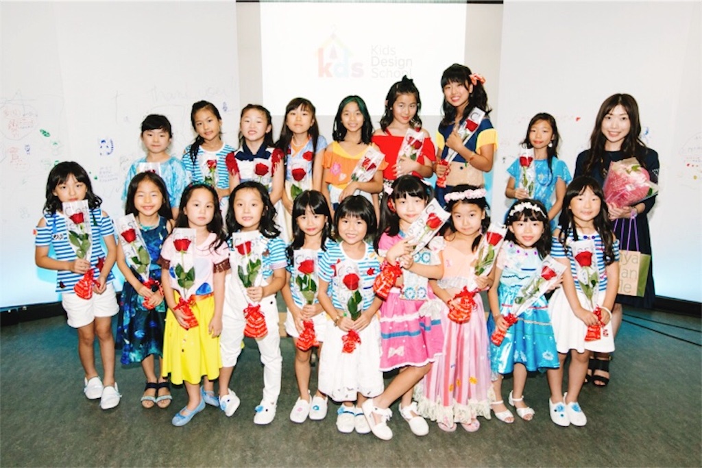 f:id:kidsdesignschool:20180820215830j:image f:id:kidsdesignschool:20180820215830j:image