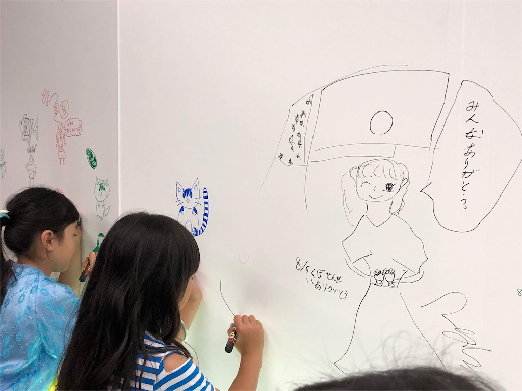 f:id:kidsdesignschool:20180927065814j:image f:id:kidsdesignschool:20180927065814j:image