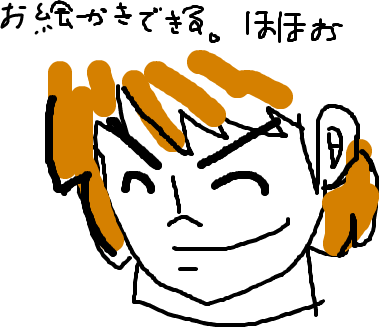 f:id:kidsone:20080222121704p:image