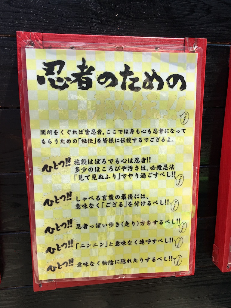 f:id:kidstokyomama:20180815151743j:plain f:id:kidstokyomama:20180815151743j:plain