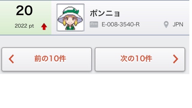 f:id:kieeeee0327:20160914084900j:plain f:id:kieeeee0327:20160914084900j:plain
