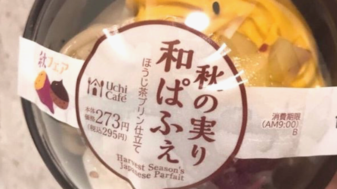 f:id:kiemam:20190917054604p:plain f:id:kiemam:20190917054604p:plain