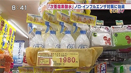 キエルキンドラックストア１