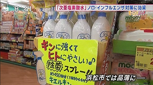 キエルキンドラックストア２