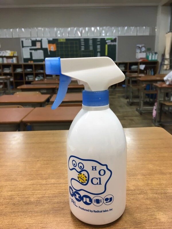 キエルキン中学校