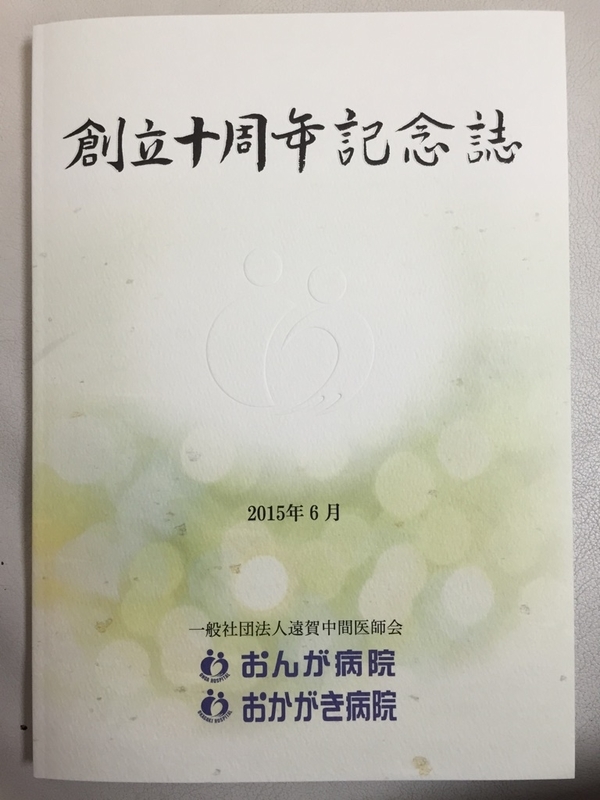 病院 キエルキン