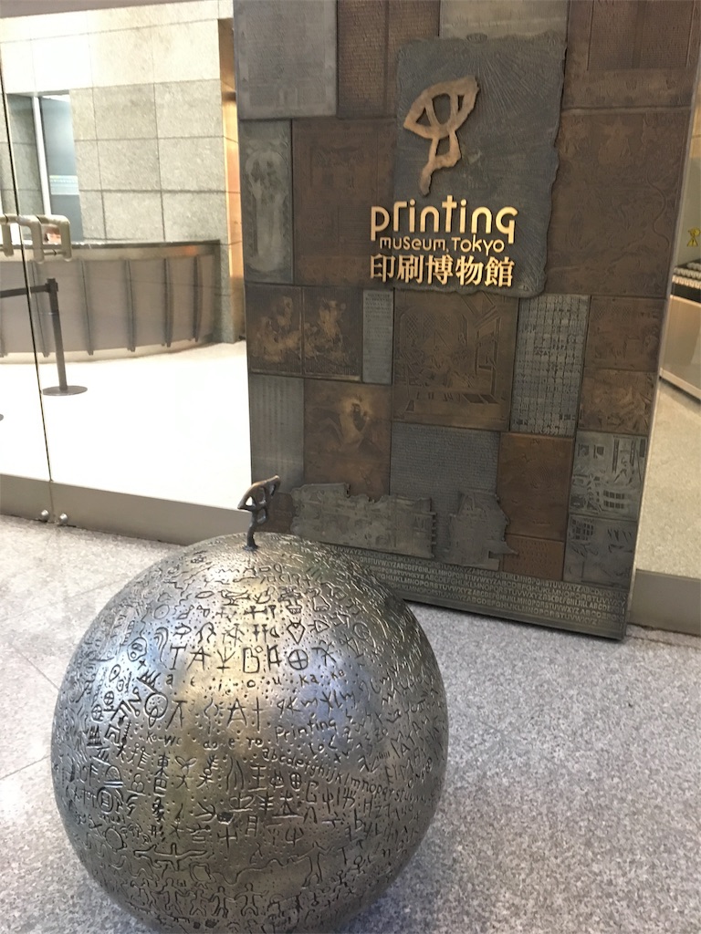 f:id:kiesel:20180420173506j:image
