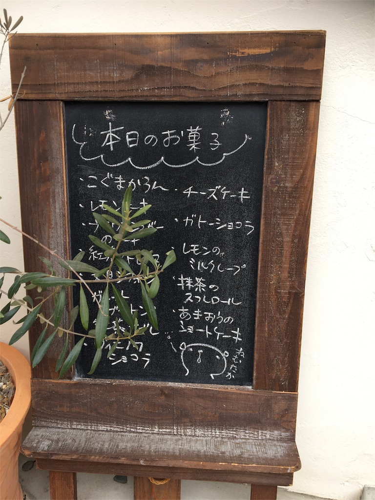 f:id:kiesel:20180529163918j:image