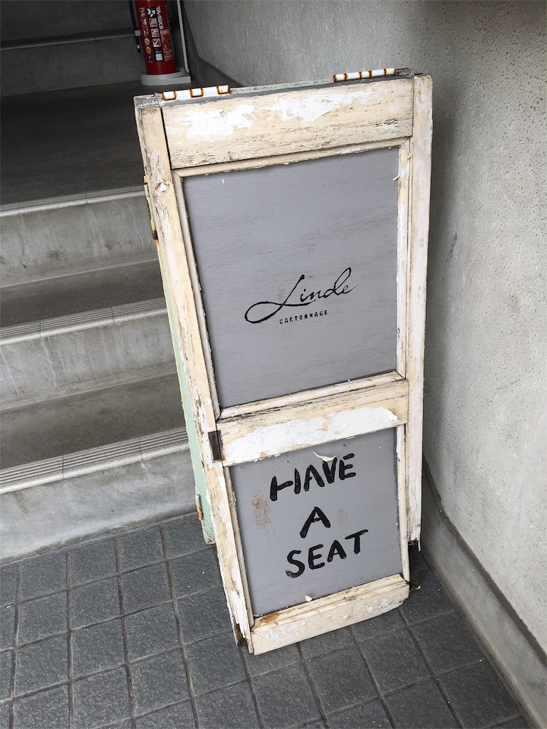 f:id:kiesel:20180529164049j:image