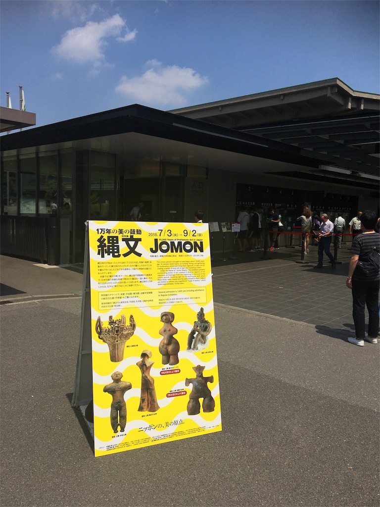 f:id:kiesel:20180727213645j:image