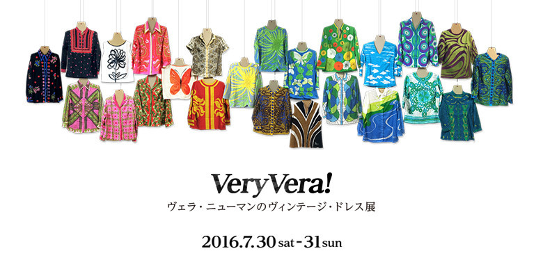2016年「ヴェラ・ニューマンのヴィンテージ・ドレス展」告知 ©︎kiet6
