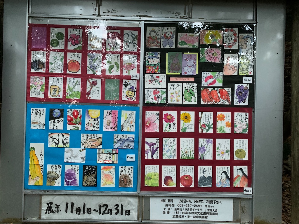 f:id:kifune23:20231112190001j:image