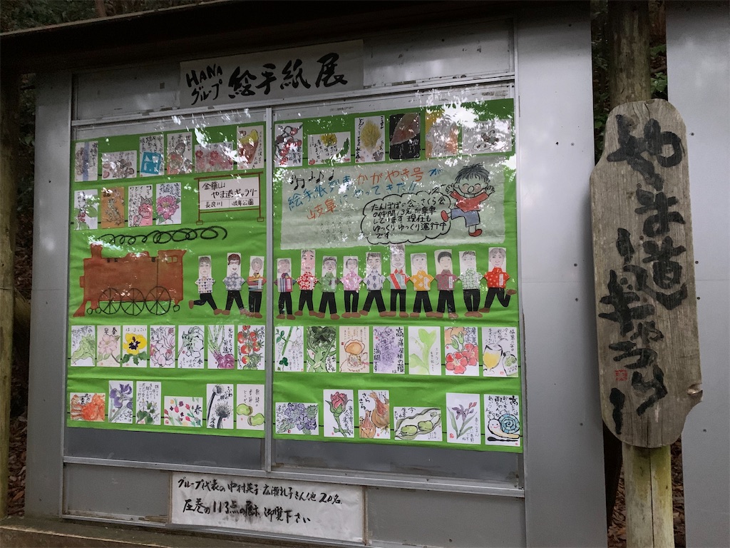 f:id:kifune23:20231112190111j:image