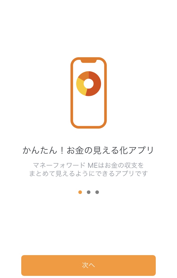 f:id:kig58od2:20201225100742j:plain