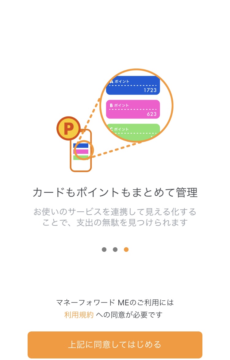 f:id:kig58od2:20201225100750j:plain