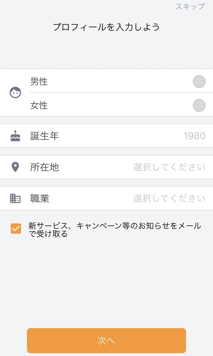 f:id:kig58od2:20201225101018j:plain