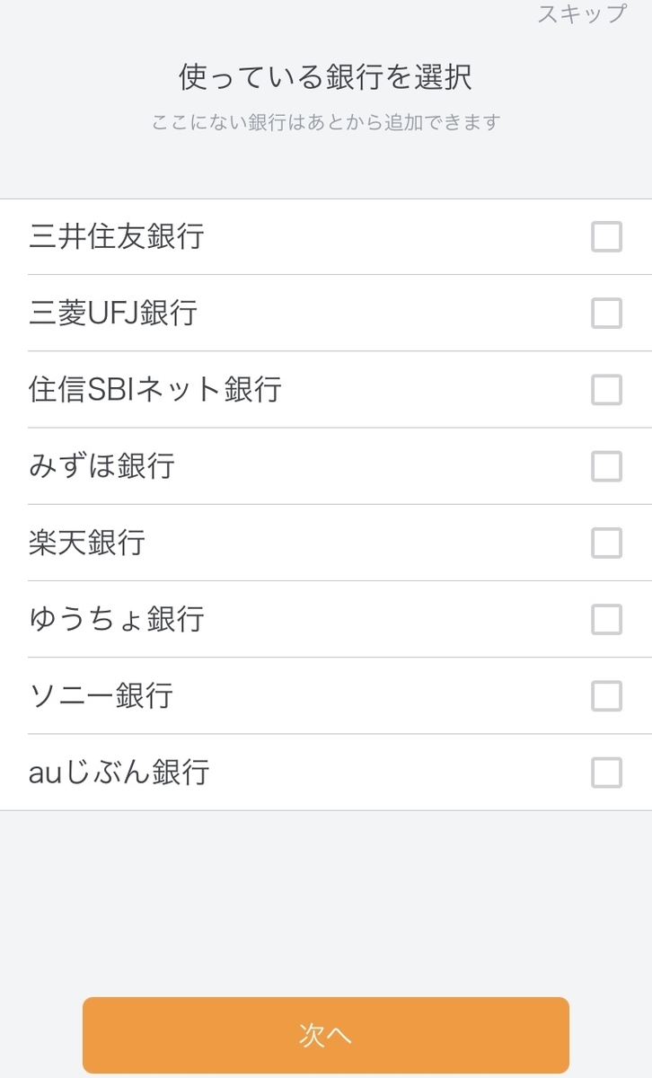 f:id:kig58od2:20201225101024j:plain
