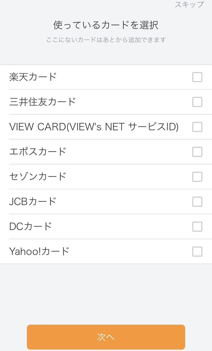 f:id:kig58od2:20201225101029j:plain