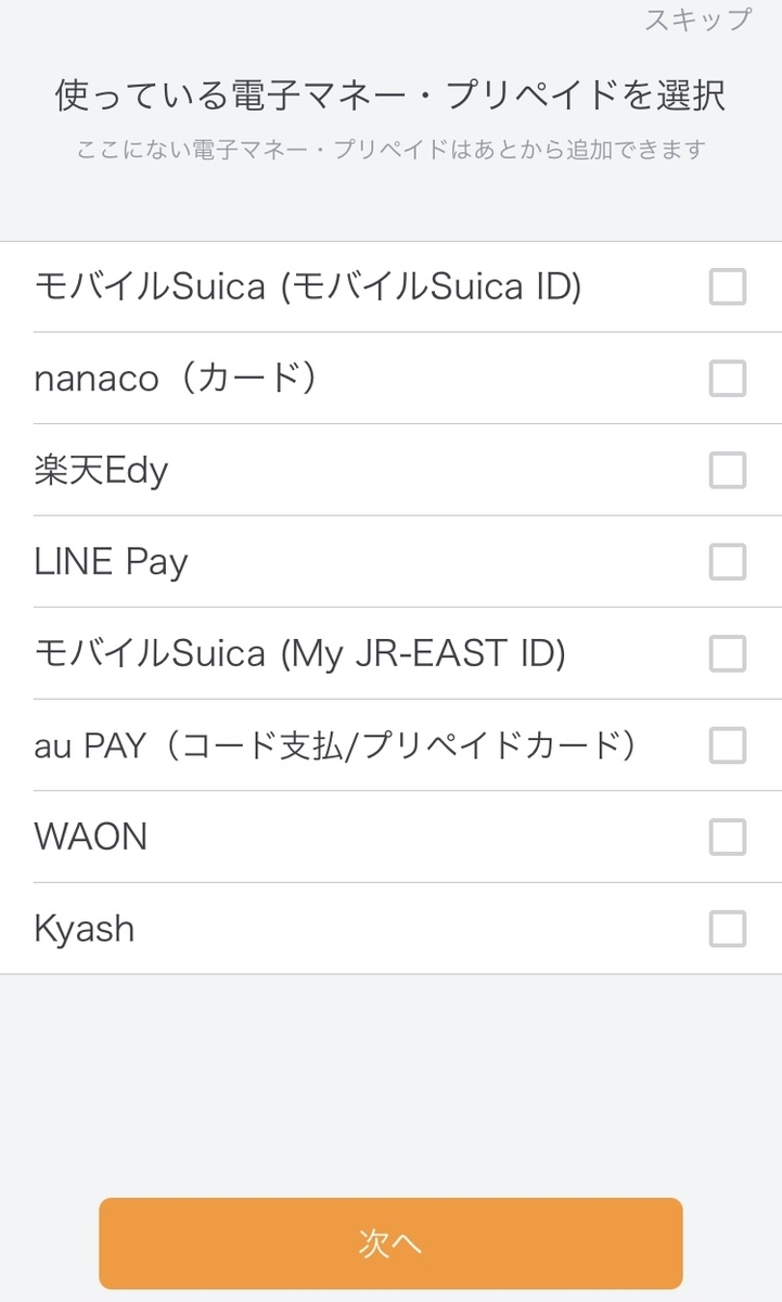 f:id:kig58od2:20201225101335j:plain