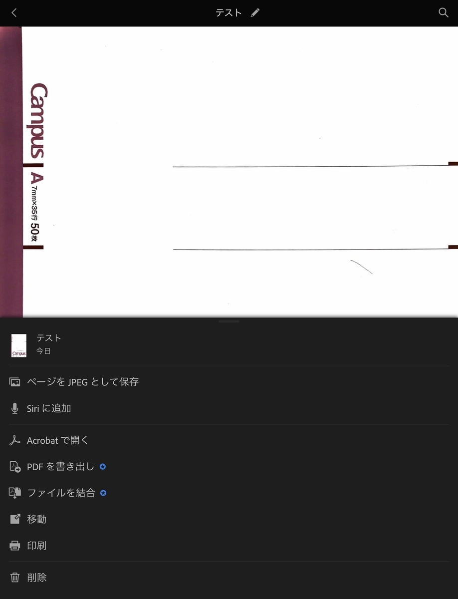 f:id:kig58od2:20210327144516j:plain