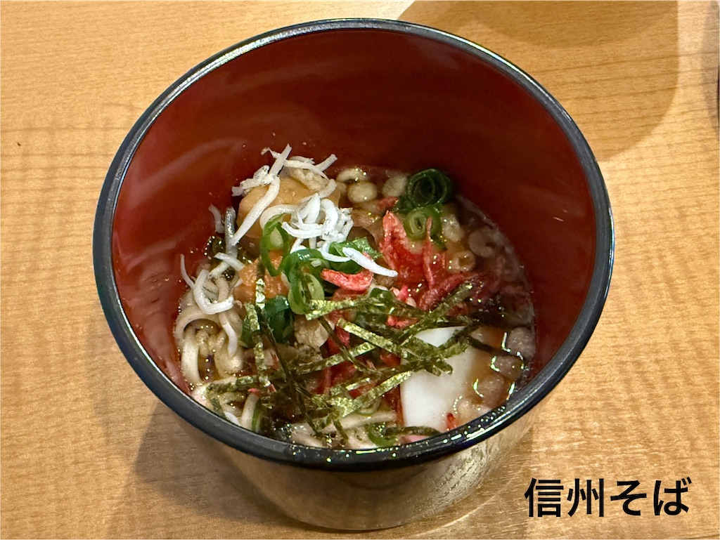 f:id:kig58od2:20250811114548j:image