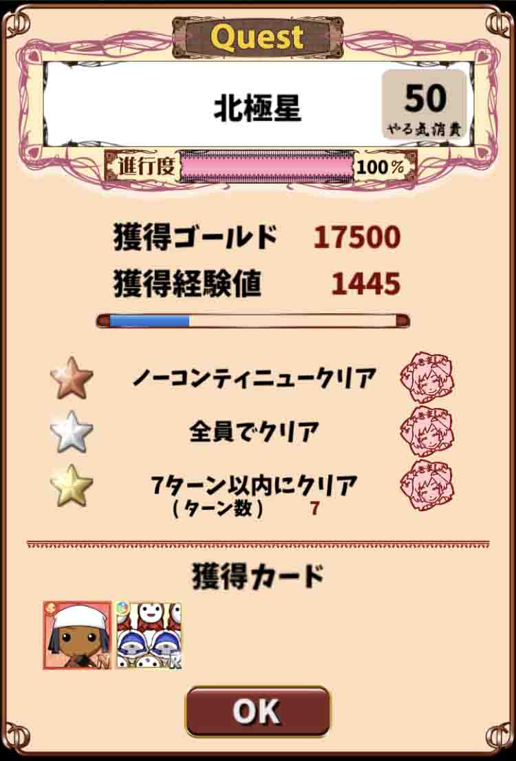 気が向けば 米倉