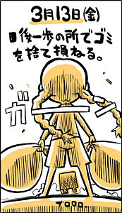 20090814002449