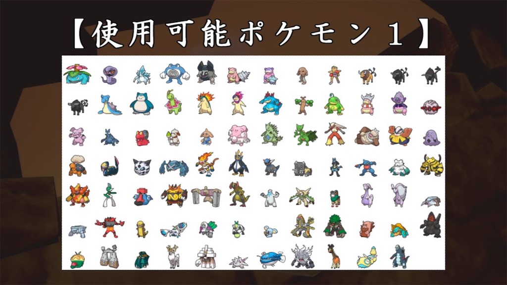f:id:kigipoke:20250227080226j:image f:id:kigipoke:20250227080226j:image