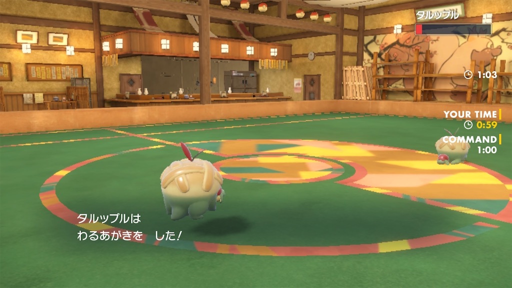 f:id:kigipoke:20250227082807j:image f:id:kigipoke:20250227082807j:image