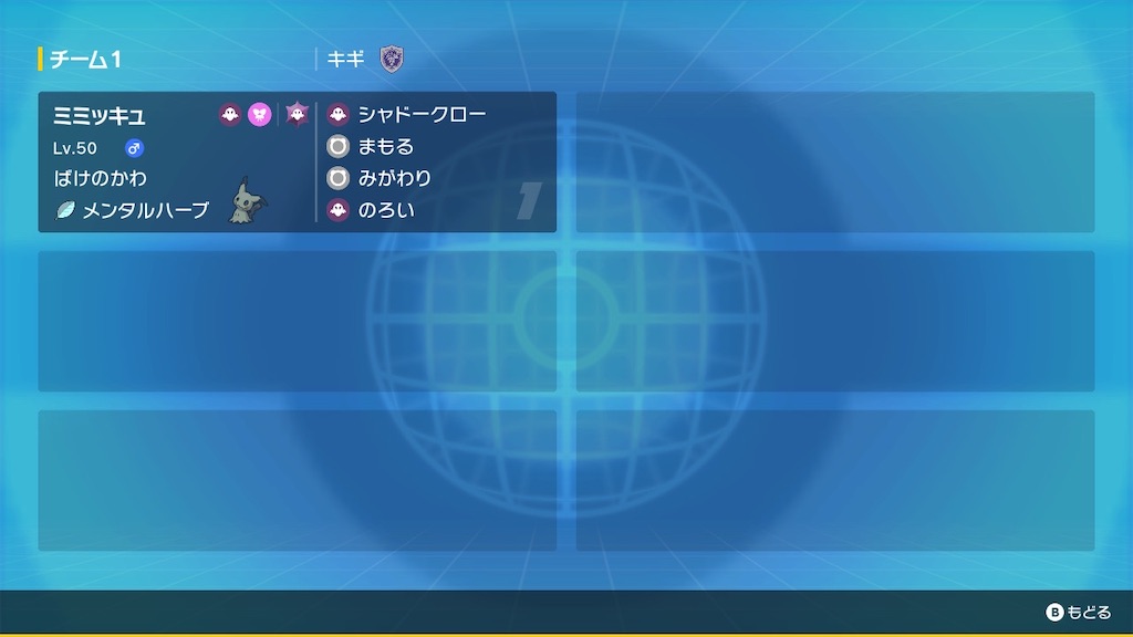 f:id:kigipoke:20250310190328j:image f:id:kigipoke:20250310190328j:image