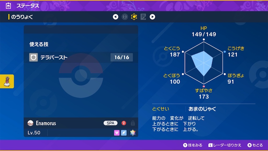 f:id:kigipoke:20250402071650j:image f:id:kigipoke:20250402071650j:image