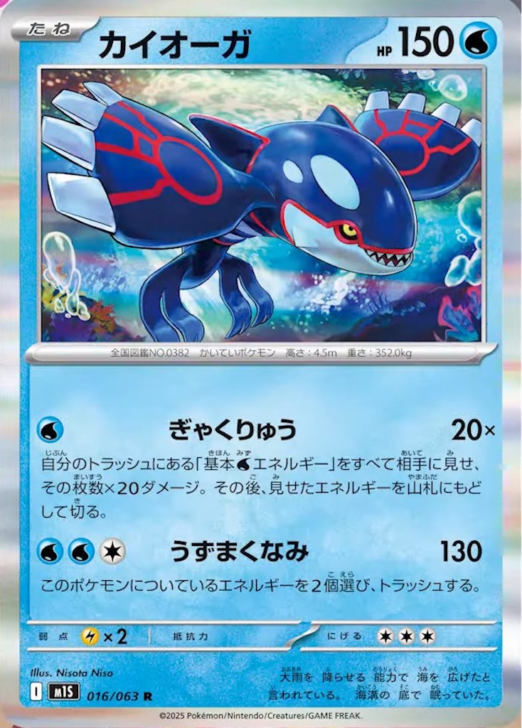 f:id:kigipoke:20250721101543j:image f:id:kigipoke:20250721101543j:image