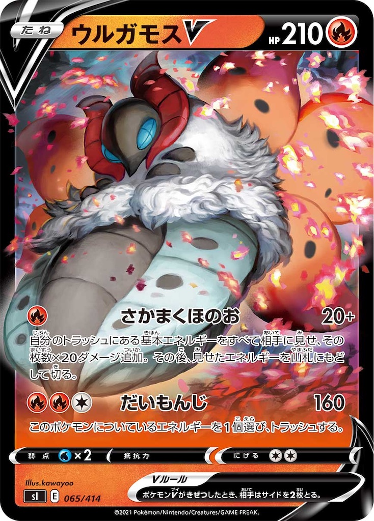f:id:kigipoke:20250721101850j:image f:id:kigipoke:20250721101850j:image
