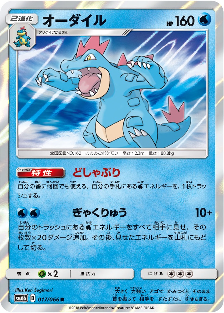 f:id:kigipoke:20250721103139j:image f:id:kigipoke:20250721103139j:image