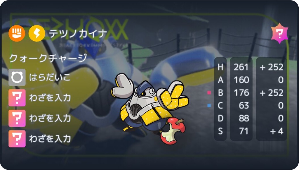 f:id:kigipoke:20251124181620j:image f:id:kigipoke:20251124181620j:image