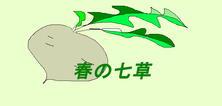 f:id:kigoya:20200107174244j:plain