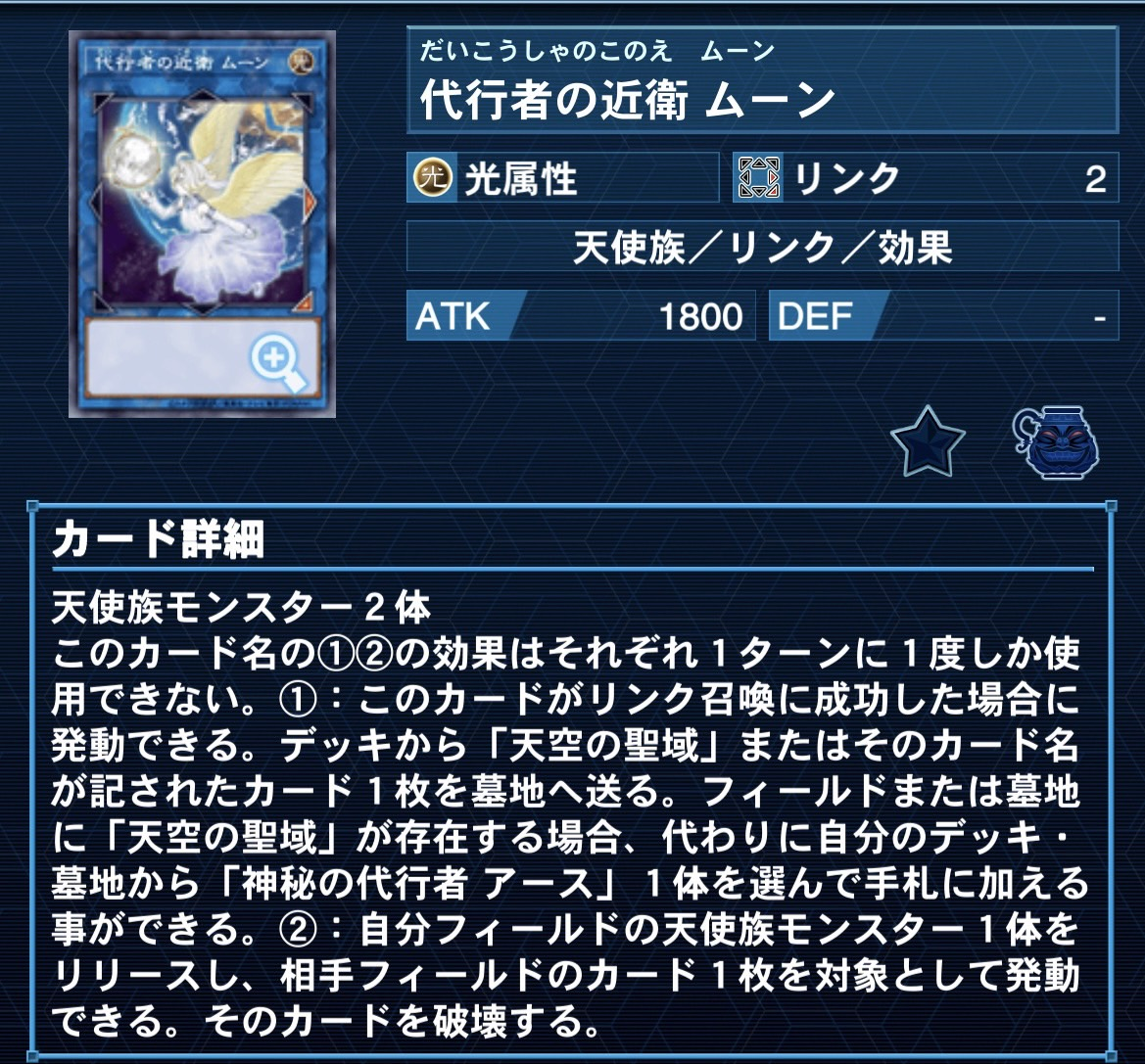 ピュアリィ考える①【デッキ解説】【遊戯王】 - ちらしの裏等