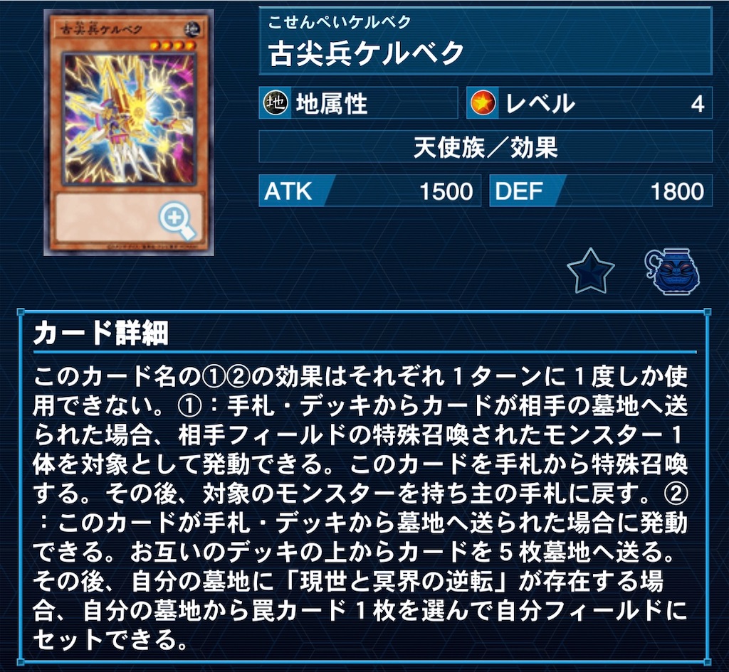 ピュアリィ考える①【デッキ解説】【遊戯王】 - ちらしの裏等