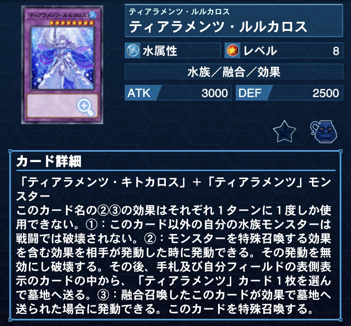 ピュアリィ考える②【デッキ解説】【遊戯王】 - ちらしの裏等